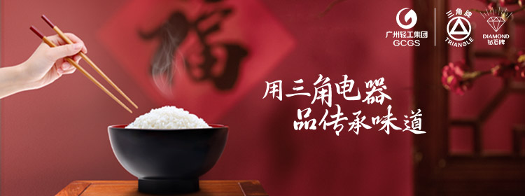 开云官方版网站登录入口-开云(中国)
