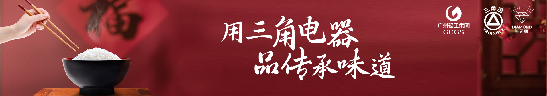 开云官方版网站登录入口-开云(中国)
